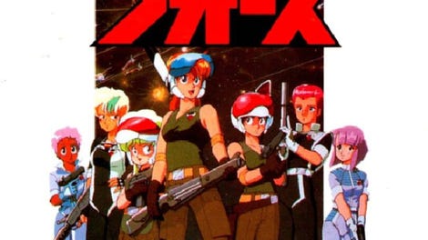 Gall Force: Eternal Story