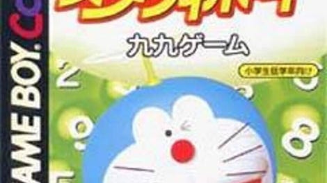 Doraemon no Study Boy: Kuku Game