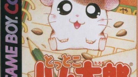 Tottoko Hamtaro: Tomodachi Daisakusen Dechu