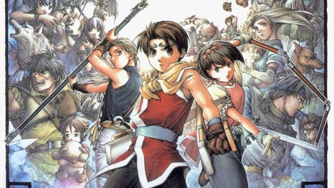 Suikoden II