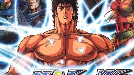 Hokuto no Ken: Shinpan no Sousousei Kengo Retsuden