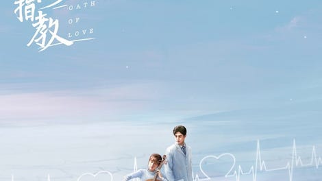 The Oath of Love (2022) - MyDramaList