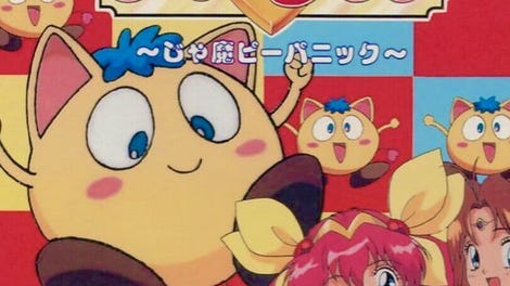 Wedding Peach: Jamapii Panic