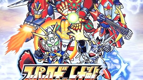 Super Robot Taisen Impact