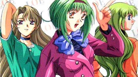 Loe: Legend of Enomoto