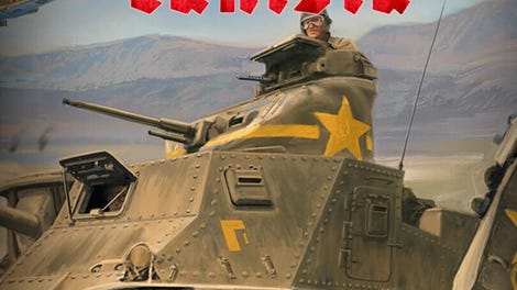 SGS Afrika Korps: Tunisia