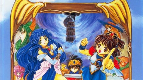 Madou Monogatari - Kotaku