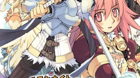 Summon Night Ex-These: Yoake no Tsubasa