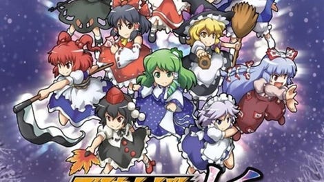 Fantasy Maiden Wars: Mystic