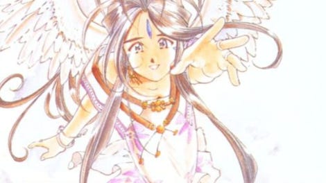 Aa! Megami-sama