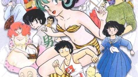 Urusei Yatsura: Endless Summer