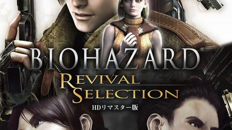 Biohazard Revival Selection