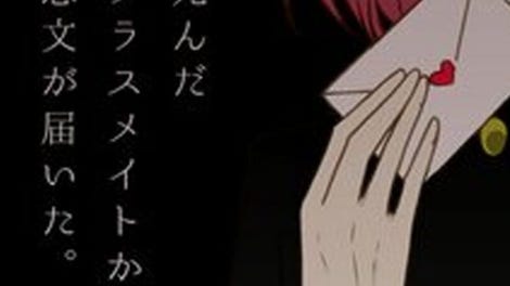 Shinda Classmate kara Koibumi ga Todoita.