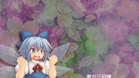 Yousei Daisensou: Touhou Sangetsusei