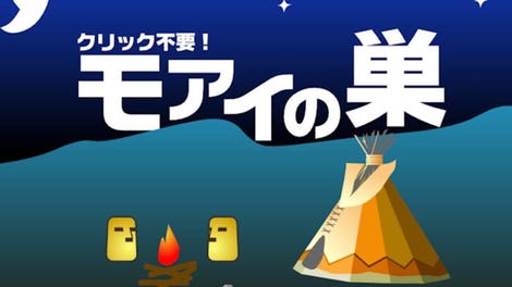 Moai no Su