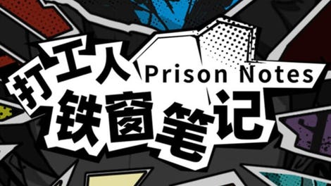 Prison Notes