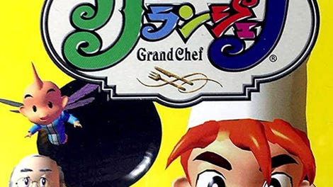 Oukoku no Grand Chef