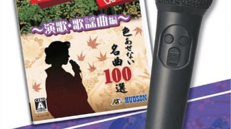 Karaoke Joysound Wii: Enka Kayoukyoku-hen