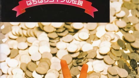 Pachi-Slot Land: Pachi-pachi Coin no Densetsu