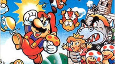 Super Boy I