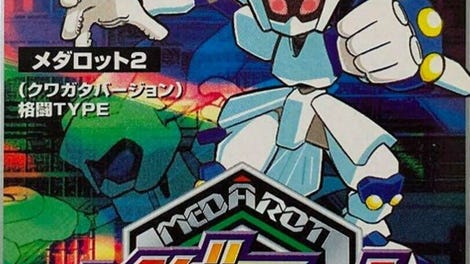 Medarot 2: Kuwagata Version
