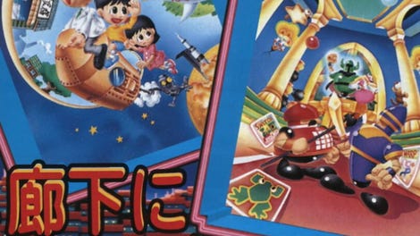 Sega Ages Vol. 5: Rouka ni Ichidant-R