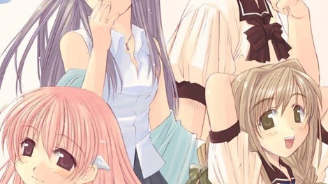 Yume no Tsubasa