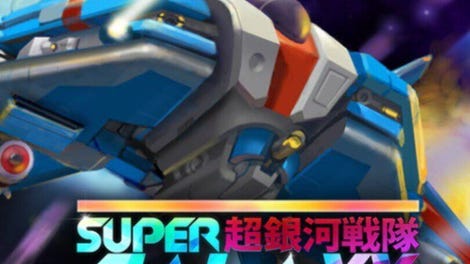 Super Galaxy Squadron EX Turbo