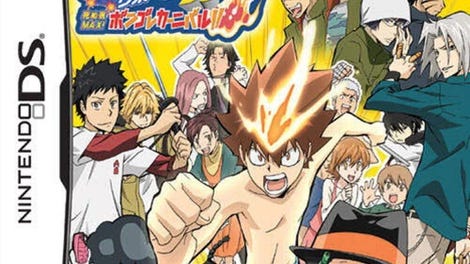 Katekyo Hitman Reborn!: DS - Shinuki Max! Vongola Carnival!!