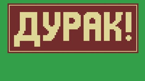 Durak!