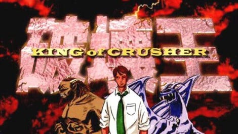 Hakai-ou: King of Crusher
