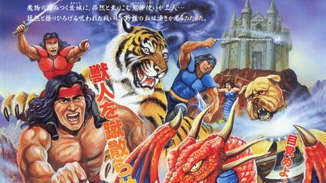 Wild Fang