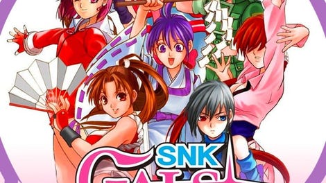 SNK Gals' Fighters