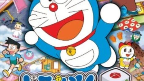 Doraemon Wii: Himitsu Dougu-ou Ketteisen!