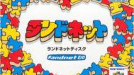 Randnet Disk
