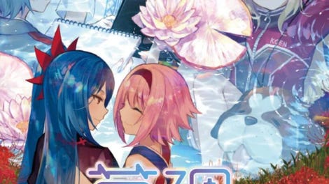 Yumeutsutsu Re:Master Bundle Pack