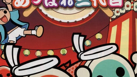 Taiko no Tatsujin: Appare Sandaime