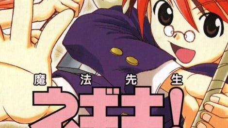 Mahou Sensei Negima! Private Lesson 2: Ojama Shimasu Parasite de Chu