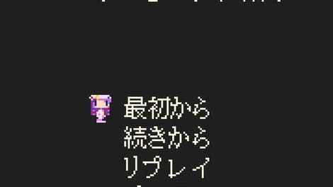 Moyashi Monogatari