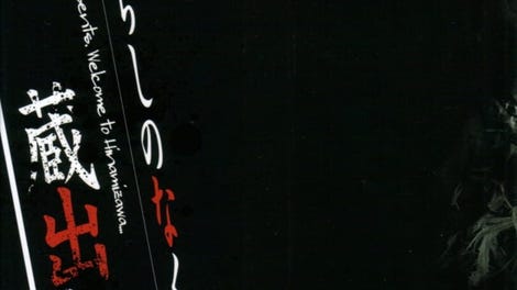 Higurashi no Naku Koro ni: Kuradashi-hen