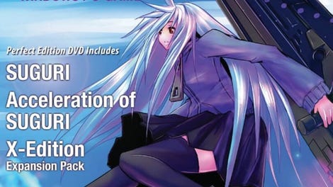 Suguri: Perfect Edition