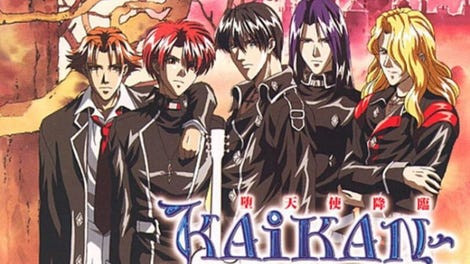 Kaikan Phrase: Datenshi Kourin