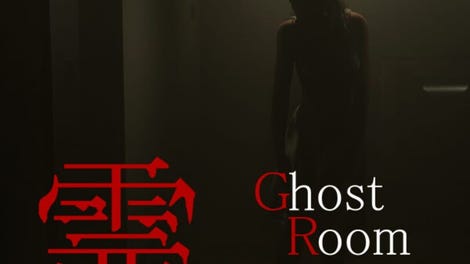 Ghost Room