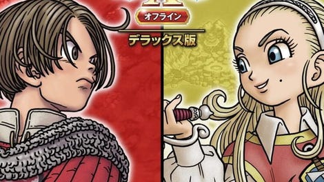 Dragon Quest X Offline: Deluxe Edition
