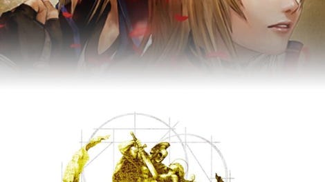 Chaos Rings II