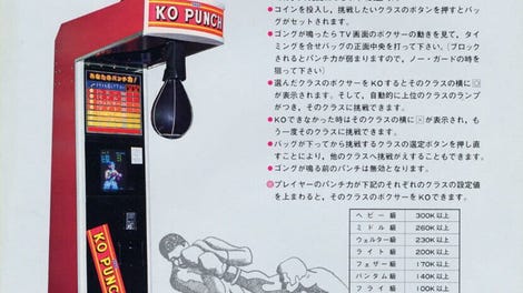 KO Punch
