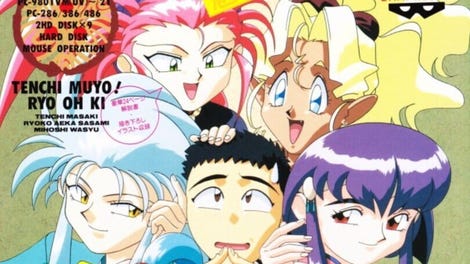Tenchi Muyo! Ryo-Ohki