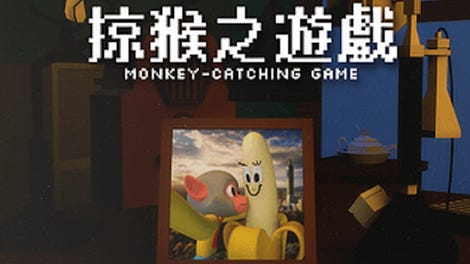 Monkey-catching Game