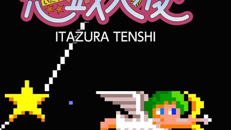 Arcade Archives: Itazura Tenshi