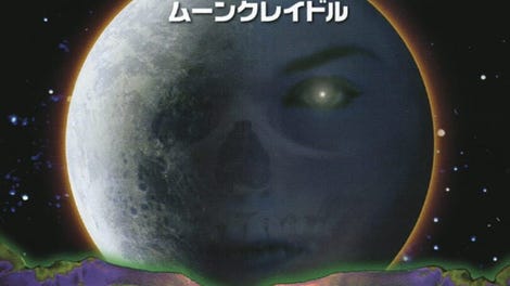 Moon Cradle